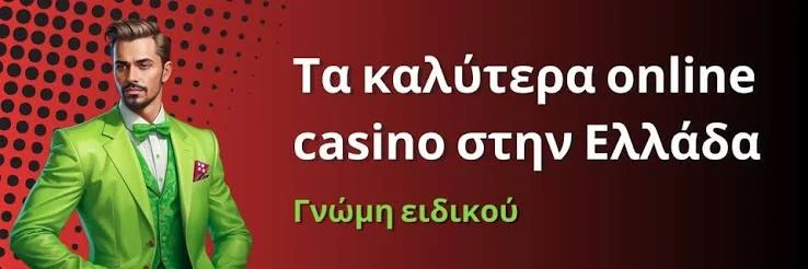 Καζίνο Χωρίς KYC Η Νέα Τάση στον Κόσμο των Online Στοιχημάτων Καζίνο Χωρίς KYC Η Νέα Τάση στον Κόσμο των Online Στοιχημάτων